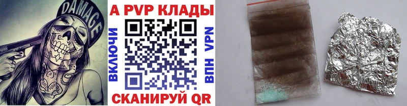 наркошоп  Саянск  Alfa_PVP СК КРИС 