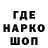 КЕТАМИН VHQ Mr. Messina