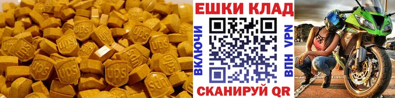 ЭКСТАЗИ Punisher  купить наркотики цена  Саянск 