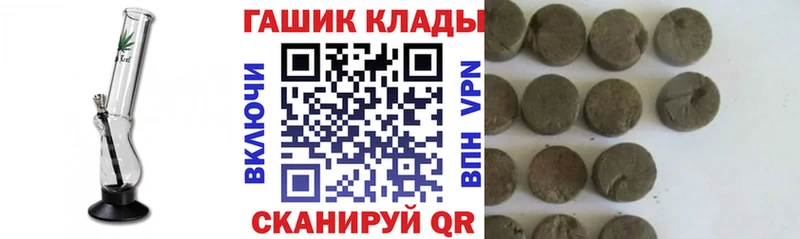 Гашиш ice o lator Саянск