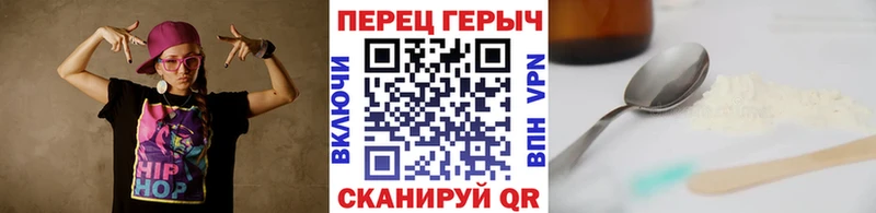 Героин гречка  купить  сайты  Саянск 