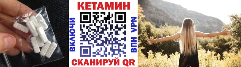 хочу   Саянск  кракен ССЫЛКА  КЕТАМИН VHQ 