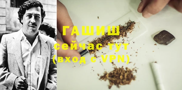 бошки Армянск