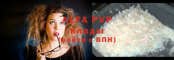 бошки Армянск