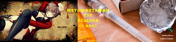 бошки Армянск