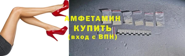 бошки Армянск