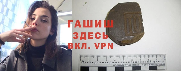 мефедрон Покровск