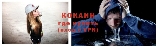 бошки Армянск