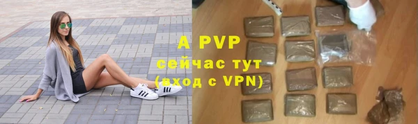 метадон Покачи