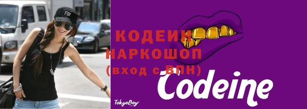 бутират Покров