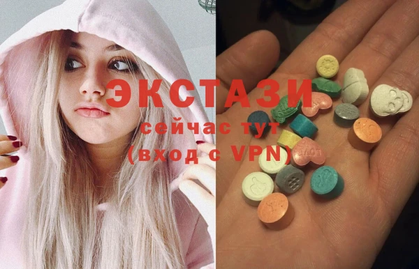 бошки Армянск