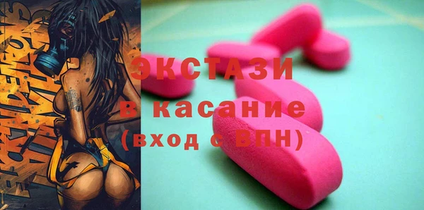 альфа пвп VHQ Алексин