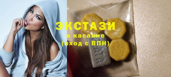 бошки Армянск