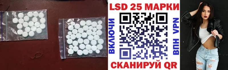 Лсд 25 экстази ecstasy  Саянск 