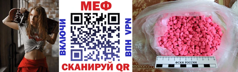 KRAKEN зеркало Саянск МЕФ кристаллы где найти наркотики