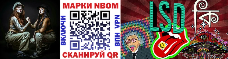 Марки 25I-NBOMe 1,5мг  сколько стоит  Саянск 
