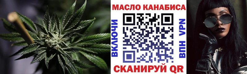 ТГК концентрат  Саянск 