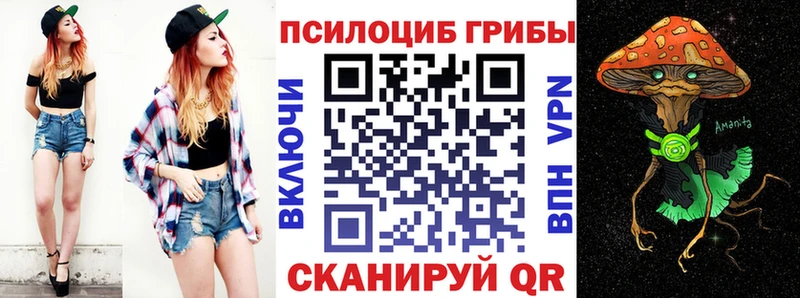 Галлюциногенные грибы мухоморы  Саянск 
